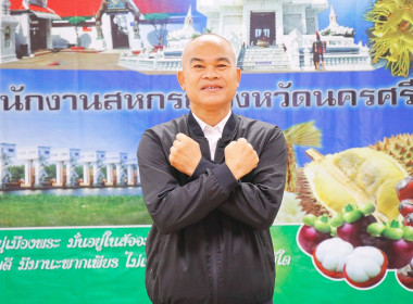 โครงการอบรมทางไกล (Conference) เรื่อง ... พารามิเตอร์รูปภาพ 2
