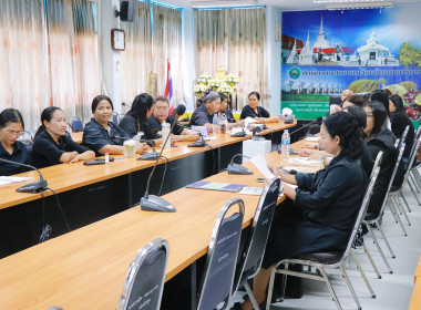 โครงการอบรมทางไกล (Conference) เรื่อง ... พารามิเตอร์รูปภาพ 3