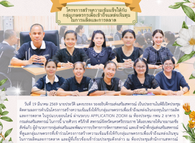 ประชุม ... พารามิเตอร์รูปภาพ 1