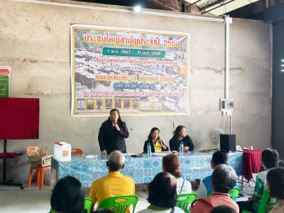 ประชุมใหญ่สามัญประจำปี ของกลุ่มเกษตรกรทำสวนยางพารานางหลง ... พารามิเตอร์รูปภาพ 1