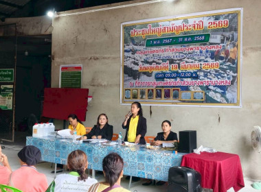 ประชุมใหญ่สามัญประจำปี ของกลุ่มเกษตรกรทำสวนยางพารานางหลง ... พารามิเตอร์รูปภาพ 6