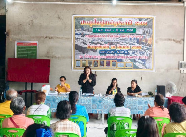 ประชุมใหญ่สามัญประจำปี ของกลุ่มเกษตรกรทำสวนยางพารานางหลง ... พารามิเตอร์รูปภาพ 7