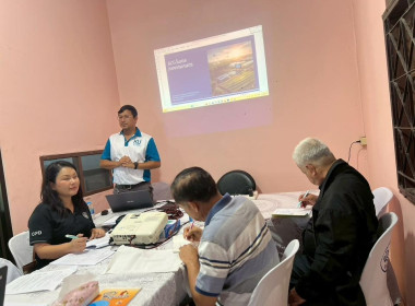 โครงการประชุมเชิงปฏิบัติการ ... พารามิเตอร์รูปภาพ 4