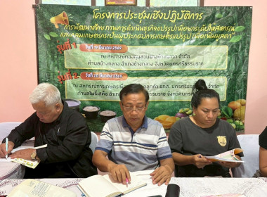 โครงการประชุมเชิงปฏิบัติการ ... พารามิเตอร์รูปภาพ 7