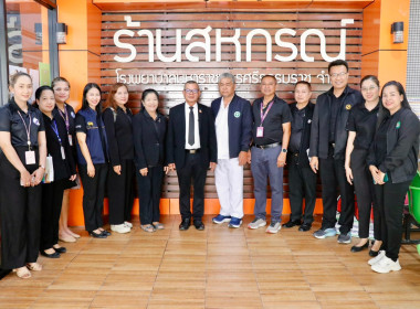 ลงพื้นที่ตรวจติดตามการดำเนินงานของร้านสหกรณ์โรงพยาบาลมหาราชนครศรีธรรมราช จำกัด ตำบลในเมือง อำเภอเมืองนครศรีธรรมราช จังหวัดนครศรีธรรมราชโดยมีคณะกรรมการ ฝ่ายจัดการสหกรณ์ ผู้แทนโรงพยาบาลมหาราชนครศรีธรรมราช พร้อมด้วย ผู้อำนวยการกลุ่มส่งเสริมสหกรณ์ 1 เจ้าหน้า ... พารามิเตอร์รูปภาพ 46