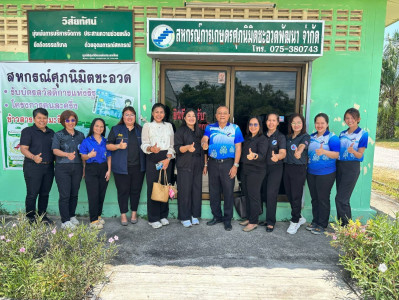 ลงพื้นที่กลุ่มสตรีสหกรณ์การเกษตรศุภนิมิตชะอวดพัฒนา ... พารามิเตอร์รูปภาพ 1