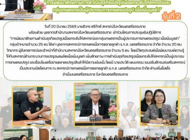 โครงการประชุมเชิงปฏิบัติการ ... พารามิเตอร์รูปภาพ 64