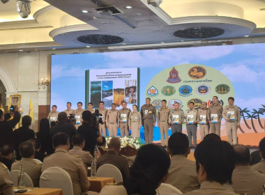 พิธีเปิดงานการนำคู่มือการบริหารจัดการโครงการอันเนื่องมาจากพระราชดำริ เชิงพื้นที่ด้วยกระบวนการ One plan มาสนับสนุนการดำเนินงานโครงการอันเนื่องมาจากพระราชดำริ เขตพื้นที่ภาคใต้ ในการนี้นายศิวกร ศรีภักดี สหกรณ์จังหวัดนครศรีธรรมราช มอบหมายให้ นางปัญญ์ณัฏฐ์ ศร ... พารามิเตอร์รูปภาพ 4