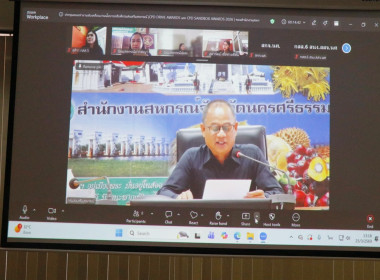 การประชุมคณะทำงานขับเคลื่อนงานนโยบายอธิบดีกรมส่งเสริมสหกรณ์ ... พารามิเตอร์รูปภาพ 14