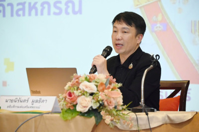 โครงการประชุมเชิงปฏิบัติการส่งเสริมการใช้เทคโนโลยีและนวัตกรรมในการบริหารจัดการร้านค้าสหกรณ์ โดยมี นายรุ่งโรจน์ สรวุฒิพิบูลย์ ผู้อำนวยการกองพัฒนาสหกรณ์ด้านการเงินและร้านค้า ผู้แทนสหกรณ์ร้านค้าที่มีความเข้มแข็งในระดับชั้น 1-3 จำนวน 50 แห่ง เจ้าหน้าที่สำนัก ... พารามิเตอร์รูปภาพ 1