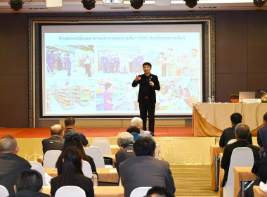 โครงการประชุมเชิงปฏิบัติการส่งเสริมการใช้เทคโนโลยีและนวัตกรรมในการบริหารจัดการร้านค้าสหกรณ์ โดยมี นายรุ่งโรจน์ สรวุฒิพิบูลย์ ผู้อำนวยการกองพัฒนาสหกรณ์ด้านการเงินและร้านค้า ผู้แทนสหกรณ์ร้านค้าที่มีความเข้มแข็งในระดับชั้น 1-3 จำนวน 50 แห่ง เจ้าหน้าที่สำนัก ... พารามิเตอร์รูปภาพ 6