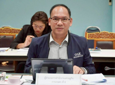 การประชุมคณะอนุกรรมการพัฒนาการเกษตรและสหกรณ์จังหวัดนครศรีธรรมราช ครั้งที่ 1/2569 ณ ห้องประชุมศรีปราชญ์ชั้น 3 ศาลากลางจังหวัดนครศรีธรรมราช อำเภอเมืองจังหวัดนครศรีธรรมราช เพื่อรับทราบสถานการณ์น้ำ สถานการณ์การผลิตสินค้าเกษตรที่สำคัญ จังหวัดนครศรีธรรมราชภาวะ ... พารามิเตอร์รูปภาพ 5