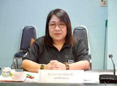 การประชุมคณะอนุกรรมการพัฒนาการเกษตรและสหกรณ์จังหวัดนครศรีธรรมราช ครั้งที่ 1/2569 ณ ห้องประชุมศรีปราชญ์ชั้น 3 ศาลากลางจังหวัดนครศรีธรรมราช อำเภอเมืองจังหวัดนครศรีธรรมราช เพื่อรับทราบสถานการณ์น้ำ สถานการณ์การผลิตสินค้าเกษตรที่สำคัญ จังหวัดนครศรีธรรมราชภาวะ ... พารามิเตอร์รูปภาพ 10
