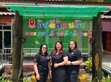 งานเปิดบ้านวิชาการ ประจำปีการศึกษา 2568 (OPEN HOUSE) ... พารามิเตอร์รูปภาพ 4