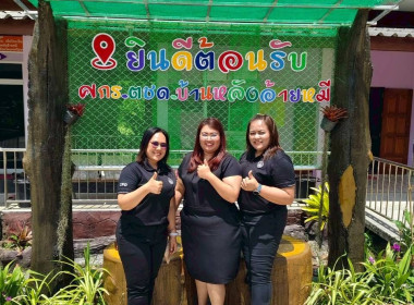 งานเปิดบ้านวิชาการ ประจำปีการศึกษา 2568 (OPEN HOUSE) ... พารามิเตอร์รูปภาพ 15