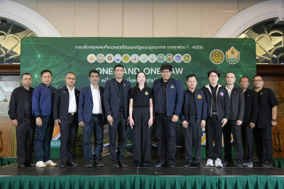 โครงการประชาสัมพันธ์สร้างการรับรู้ความเข้าใจเพื่อขับเคลื่อนผลการดำเนินงาน “โครงการปรับปรุงแผนที่แนวเขตที่ดินของรัฐแบบบูรณาการ มาตราส่วน 1 : 4000 (One Map)” ระยะที่ 2 ครั้งที่ 7 โดยมี​ ดร.ชญานันท์ ภักดีจิตต์ ผู้อำนวยการสำนักงานคณะกรรมการนโยบายที่ดินแห่งชา ... พารามิเตอร์รูปภาพ 1