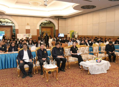 โครงการประชาสัมพันธ์สร้างการรับรู้ความเข้าใจเพื่อขับเคลื่อนผลการดำเนินงาน “โครงการปรับปรุงแผนที่แนวเขตที่ดินของรัฐแบบบูรณาการ มาตราส่วน 1 : 4000 (One Map)” ระยะที่ 2 ครั้งที่ 7 โดยมี​ ดร.ชญานันท์ ภักดีจิตต์ ผู้อำนวยการสำนักงานคณะกรรมการนโยบายที่ดินแห่งชา ... พารามิเตอร์รูปภาพ 2