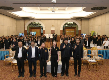 โครงการประชาสัมพันธ์สร้างการรับรู้ความเข้าใจเพื่อขับเคลื่อนผลการดำเนินงาน “โครงการปรับปรุงแผนที่แนวเขตที่ดินของรัฐแบบบูรณาการ มาตราส่วน 1 : 4000 (One Map)” ระยะที่ 2 ครั้งที่ 7 โดยมี​ ดร.ชญานันท์ ภักดีจิตต์ ผู้อำนวยการสำนักงานคณะกรรมการนโยบายที่ดินแห่งชา ... พารามิเตอร์รูปภาพ 3
