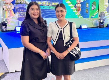 พิธีเปิดงานมหกรรมการค้าระเบียงเศรษฐกิจพิเศษภาคใต้ Southern ... พารามิเตอร์รูปภาพ 2