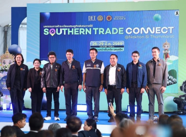 พิธีเปิดงานมหกรรมการค้าระเบียงเศรษฐกิจพิเศษภาคใต้ Southern ... พารามิเตอร์รูปภาพ 6