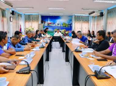 การประชุมคณะอนุกรรมการพิจารณาเงินกู้กองทุนพัฒนาสหกรณ์จังหวัดนครศรีธรรมราช ครั้งที่ 3/2569 ณ ห้องประชุมสำนักงานสหกรณ์จังหวัดนครศรีธรรมราช พร้อมด้วยอนุกรรมการประกอบด้วย สหกรณ์จังหวัดนครศรีธรรมราช ผู้แทนสภาเกษตรกรจังหวัดนครศรีธรรมราช ผู้อำนวยการสำนักงานตรวจ ... พารามิเตอร์รูปภาพ 1