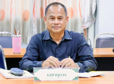 การประชุมคณะอนุกรรมการพิจารณาเงินกู้กองทุนพัฒนาสหกรณ์จังหวัดนครศรีธรรมราช ครั้งที่ 3/2569 ณ ห้องประชุมสำนักงานสหกรณ์จังหวัดนครศรีธรรมราช พร้อมด้วยอนุกรรมการประกอบด้วย สหกรณ์จังหวัดนครศรีธรรมราช ผู้แทนสภาเกษตรกรจังหวัดนครศรีธรรมราช ผู้อำนวยการสำนักงานตรวจ ... พารามิเตอร์รูปภาพ 2