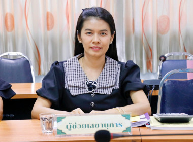 การประชุมคณะอนุกรรมการพิจารณาเงินกู้กองทุนพัฒนาสหกรณ์จังหวัดนครศรีธรรมราช ครั้งที่ 3/2569 ณ ห้องประชุมสำนักงานสหกรณ์จังหวัดนครศรีธรรมราช พร้อมด้วยอนุกรรมการประกอบด้วย สหกรณ์จังหวัดนครศรีธรรมราช ผู้แทนสภาเกษตรกรจังหวัดนครศรีธรรมราช ผู้อำนวยการสำนักงานตรวจ ... พารามิเตอร์รูปภาพ 10