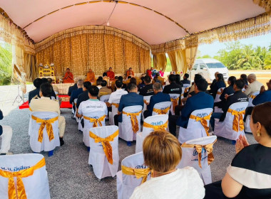 พิธีเปิดอาคารสำนักงานสหกรณ์องค์กรปกครองส่วนท้องถิ่นจังหวัดนครศรีธรรมราช จำกัด ณ อาคารเลขที่ 839 หมู่ที่ 1 ตำบลชะมาย อำเภอทุ่งสง จังหวัดนครศรีธรรมราช โดยมีนางวจิราพร อมาตยกุล รองผู้ว่าราชการจังหวัดนครศรีธรรมราช เป็นประธานในพิธีเปิดและยังมีหน่วยงานราชการทั ... พารามิเตอร์รูปภาพ 4