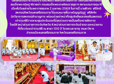 พิธีถวายเครื่องราชสักการะ ... พารามิเตอร์รูปภาพ 1