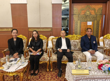 การประชุมใหญ่สามัญประจำปี 2568 ... พารามิเตอร์รูปภาพ 2