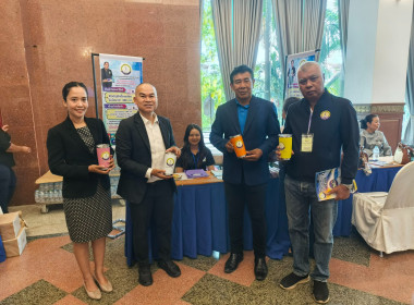 การประชุมใหญ่สามัญประจำปี 2568 ... พารามิเตอร์รูปภาพ 4