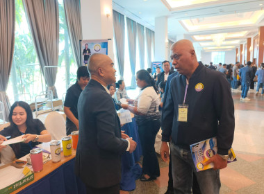 การประชุมใหญ่สามัญประจำปี 2568 ... พารามิเตอร์รูปภาพ 5