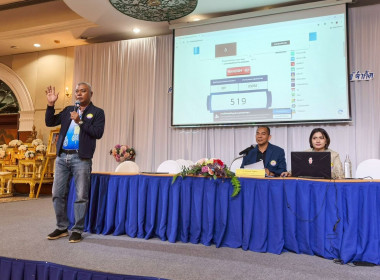 การประชุมใหญ่สามัญประจำปี 2568 ... พารามิเตอร์รูปภาพ 8