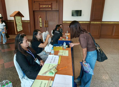 การประชุมใหญ่สามัญประจำปี 2568 ... พารามิเตอร์รูปภาพ 9