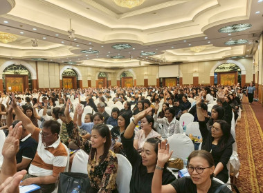 การประชุมใหญ่สามัญประจำปี 2568 ... พารามิเตอร์รูปภาพ 10