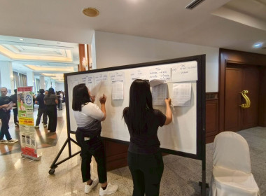 การประชุมใหญ่สามัญประจำปี 2568 ... พารามิเตอร์รูปภาพ 11