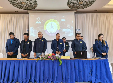 การประชุมใหญ่สามัญประจำปี 2568 ... พารามิเตอร์รูปภาพ 12