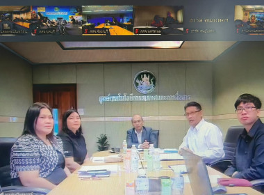 ประชุมการจัดทำข้อมูลโปรไฟล์สหกรณ์ กลุ่มเกษตรกร ... พารามิเตอร์รูปภาพ 4