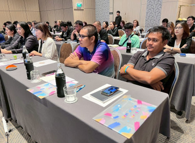 โครงการอบรมเชิงปฏิบัติการด้านการจัดการเทคโนโลยีและนวัตกรรม ... พารามิเตอร์รูปภาพ 4