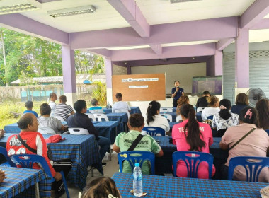 ร่วมประชุมผู้ซึ่งประสงค์จะเป็นสมาชิกสหกรณ์ ณ ... พารามิเตอร์รูปภาพ 1