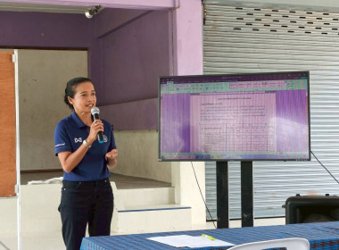 ร่วมประชุมผู้ซึ่งประสงค์จะเป็นสมาชิกสหกรณ์ ณ ... พารามิเตอร์รูปภาพ 2