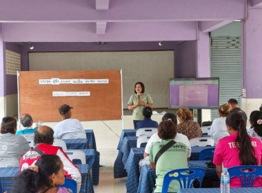 ร่วมประชุมผู้ซึ่งประสงค์จะเป็นสมาชิกสหกรณ์ ณ ... พารามิเตอร์รูปภาพ 4