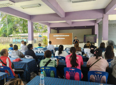 ร่วมประชุมผู้ซึ่งประสงค์จะเป็นสมาชิกสหกรณ์ ณ ... พารามิเตอร์รูปภาพ 5