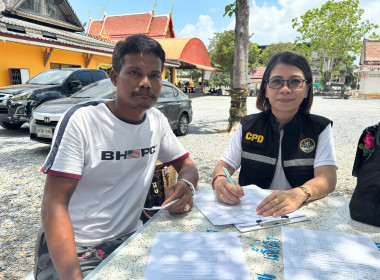 ลงพื้นที่หมู่ 7 ตำบลคลองน้อย อำเภอปากพนัง ... พารามิเตอร์รูปภาพ 2