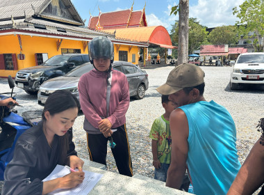 ลงพื้นที่หมู่ 7 ตำบลคลองน้อย อำเภอปากพนัง ... พารามิเตอร์รูปภาพ 3