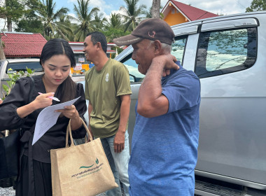 ลงพื้นที่หมู่ 7 ตำบลคลองน้อย อำเภอปากพนัง ... พารามิเตอร์รูปภาพ 7