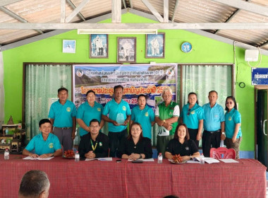 ประชุมใหญ่สามัญประจำปี ของกลุ่มเกษตรกรทำสวนยางบ้านห้วยลึก ... พารามิเตอร์รูปภาพ 7