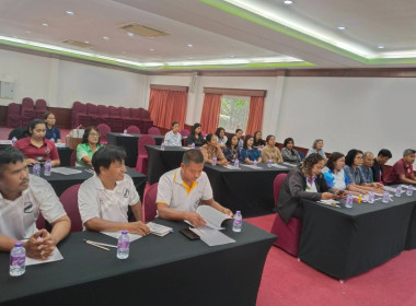 โครงการอบรมหลักสูตร ... พารามิเตอร์รูปภาพ 3