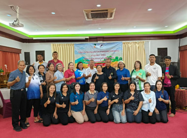 โครงการอบรมหลักสูตร ... พารามิเตอร์รูปภาพ 6