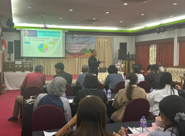 โครงการอบรมหลักสูตร ... พารามิเตอร์รูปภาพ 7